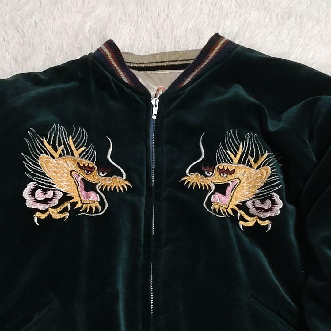 【希少】限定品 04年発売 テーラー東洋 スカジャン 沖縄 別珍