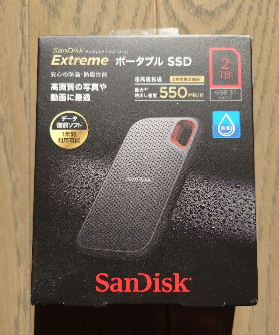【新品・未開封】SanDisk ポータブルSSD 2TB
