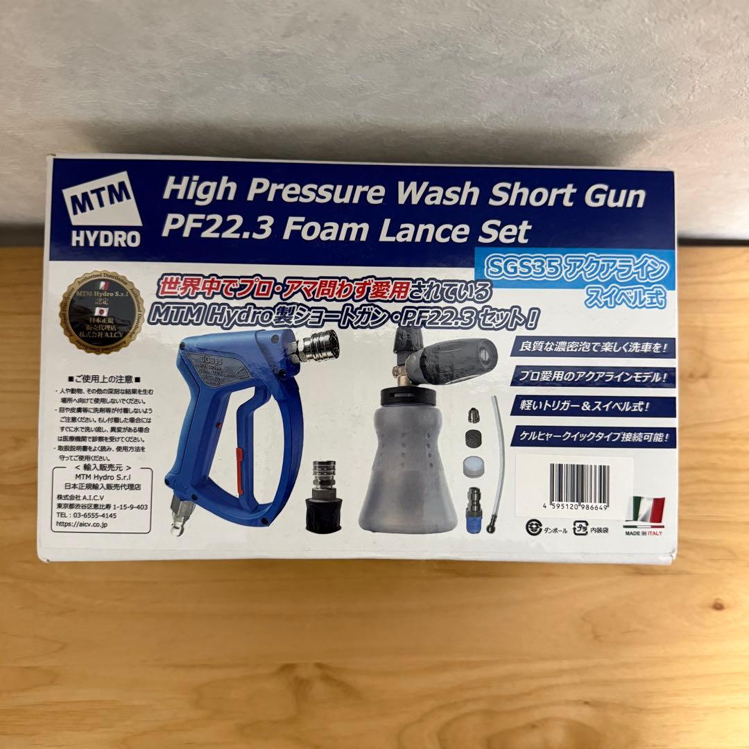 MTM HYDRO PF22.3 フォームキャノンキット