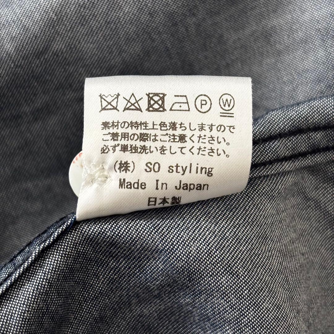 【完売品】So. Deni-Ban Shirtsバンドカラーシャツ 大山シュン