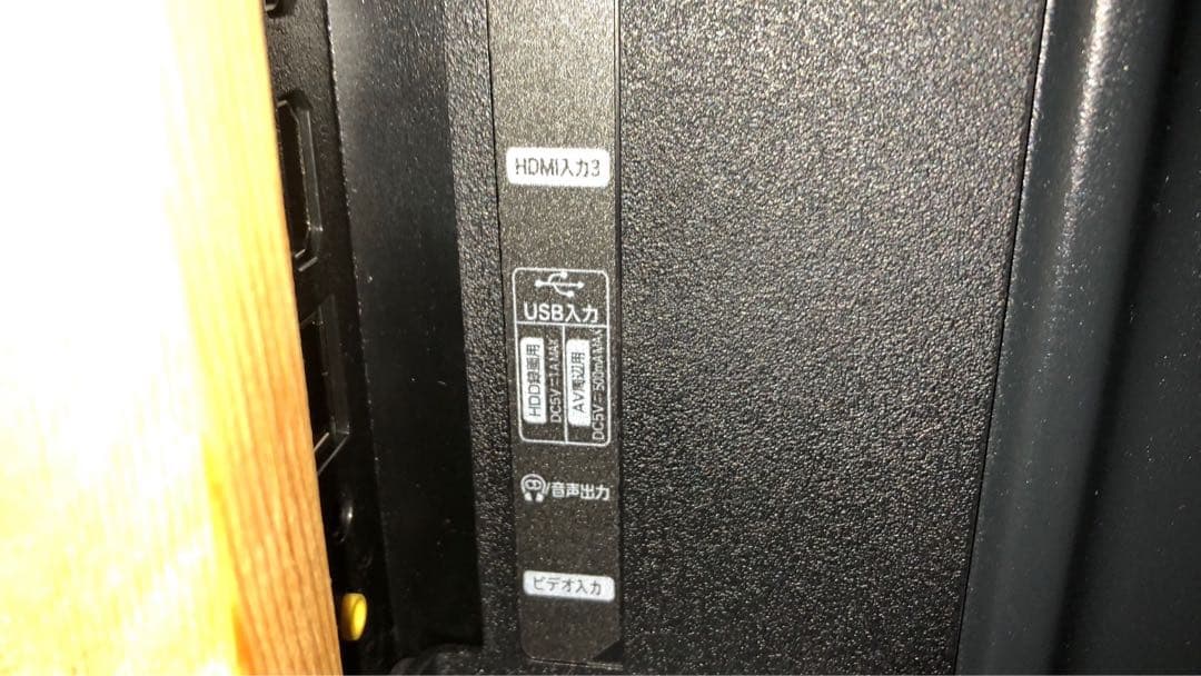 テレビ　49インチ　LG エルジー