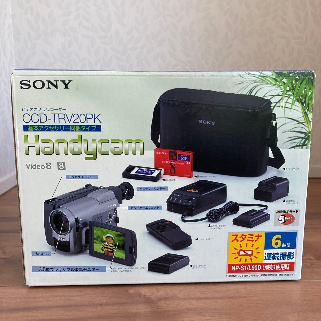 SONY CCD-TRV20PK Video 8 ビデオカメラレコーダー