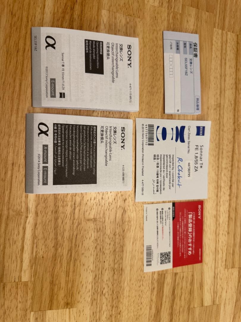 「美品_フィルター付」SONY SonnarT*FE 55mm F1.8ZA