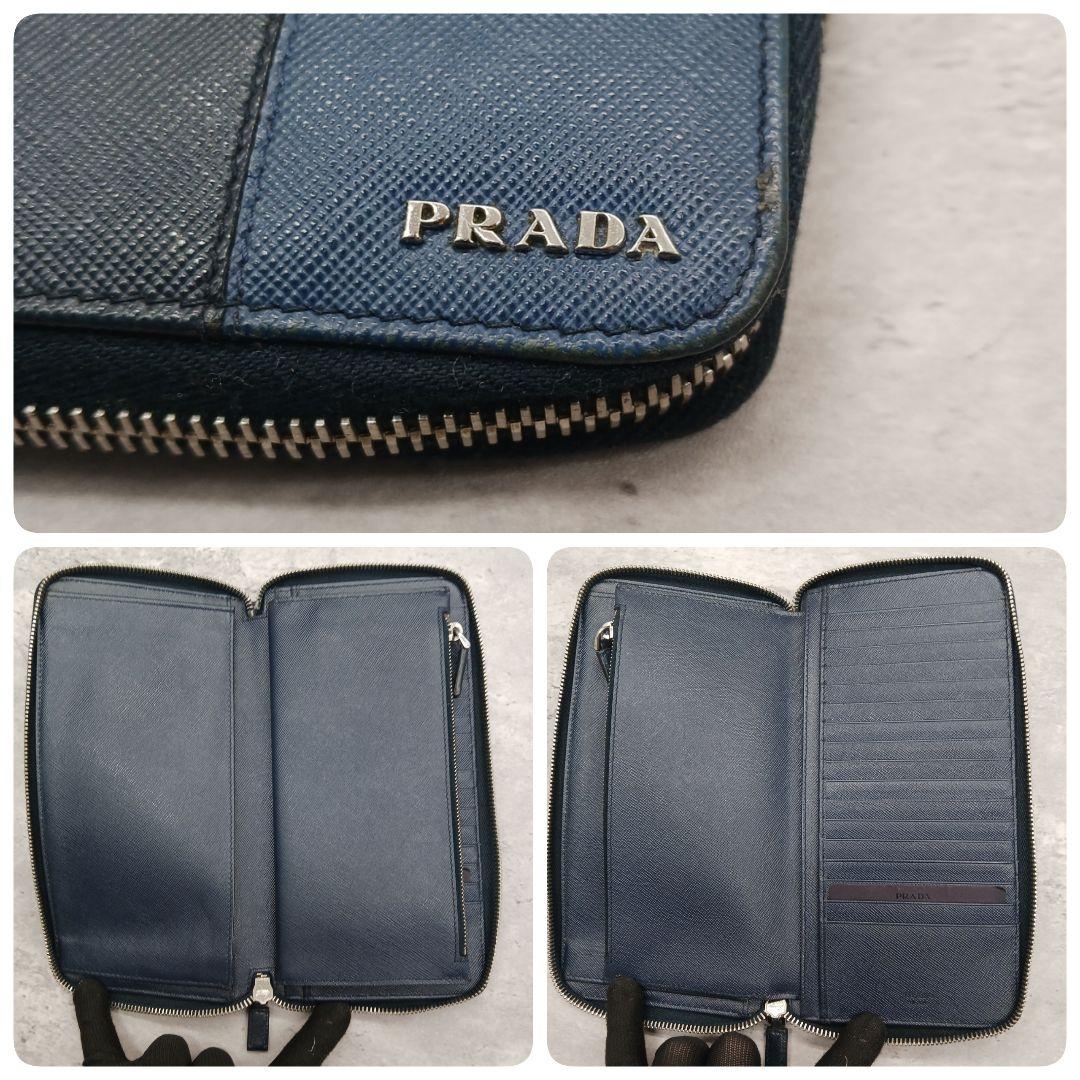 ✨大容量✨ プラダ メンズ バイカラー オーガナイザー 黒 紺 メタル ロゴ