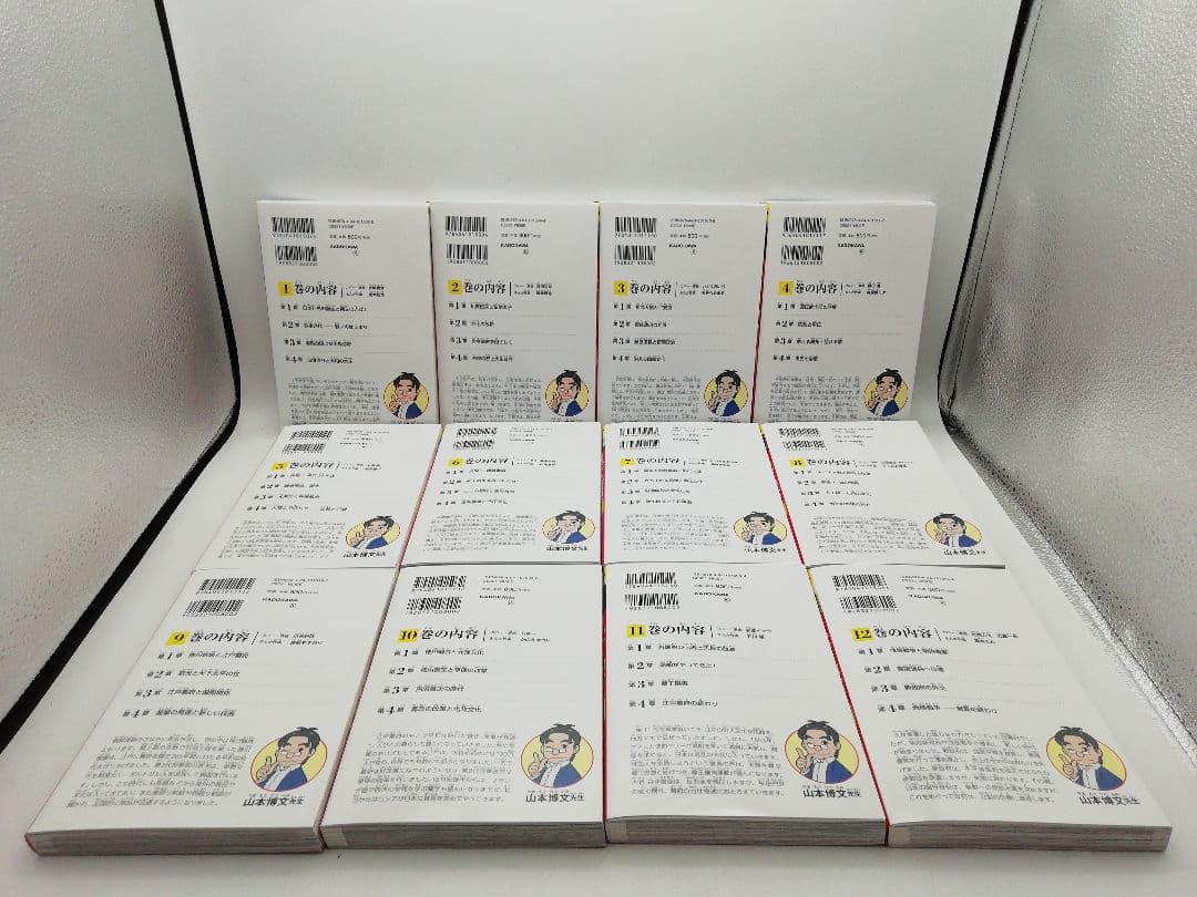 角川まんが学習シリーズ 日本の歴史 19冊セット 3-0806-1