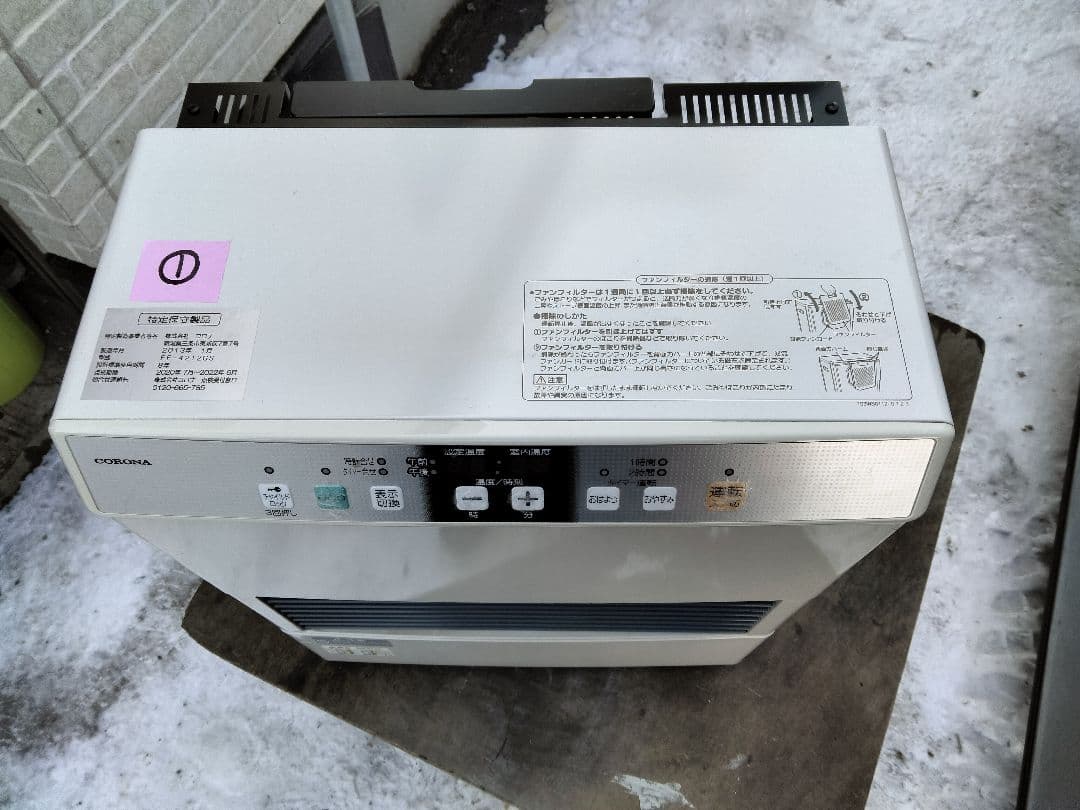 札幌発コロナFF温風石油ストーブ！品番「FF‐4212GS」2013年式中古品①