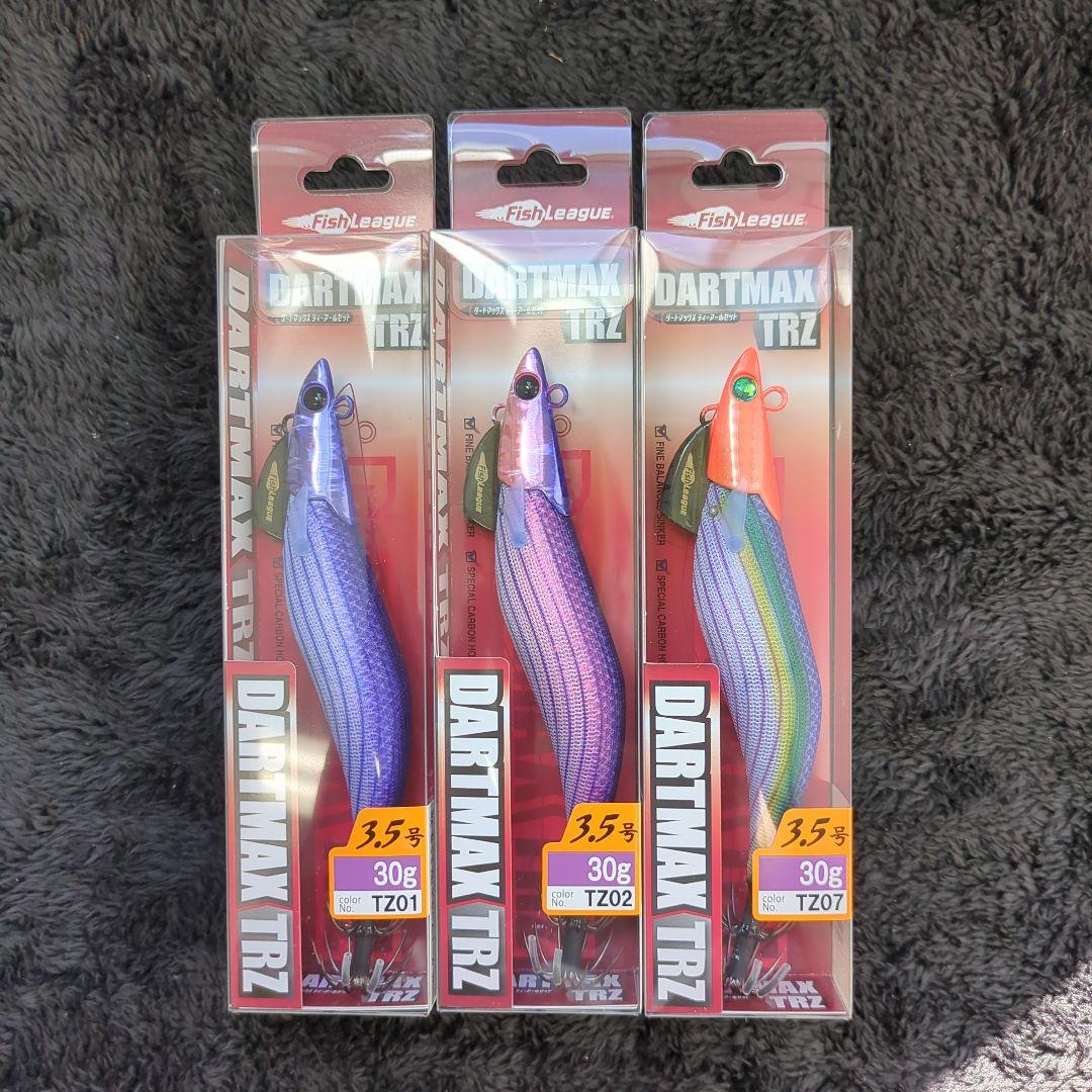 XY)【希少品】ダートマックスTRZ 30g 3本セット