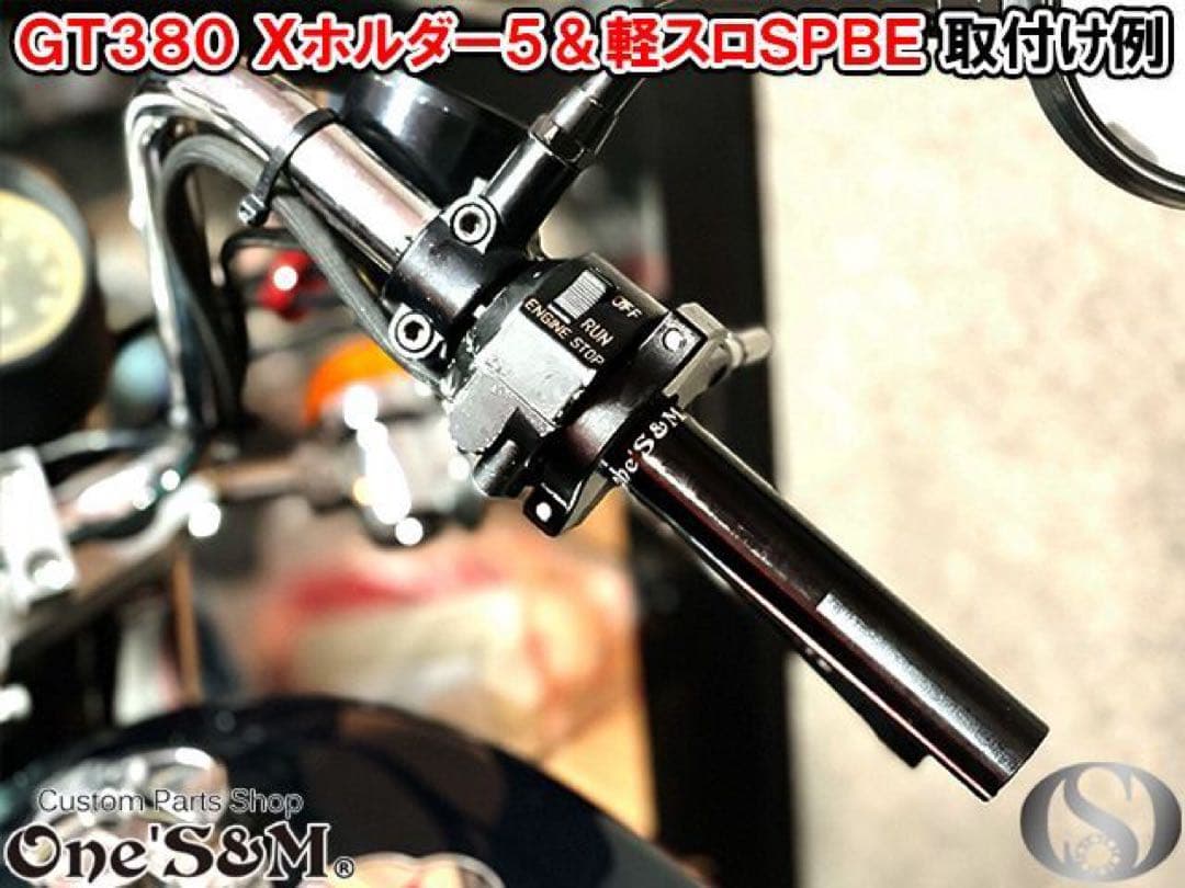 アウトレット特価 ワンズのバリューセット5 軽スロ 金色 Ｘワイヤー 赤色ver