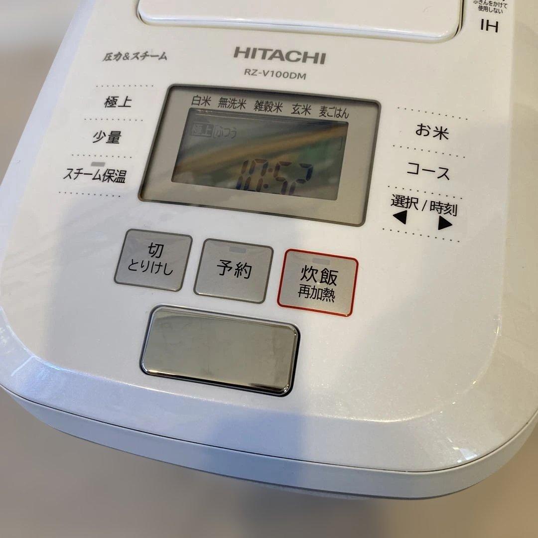 沸騰鉄釜 ふっくら御膳 RZ-V100GM(W)　フロストホワイト　2020年製