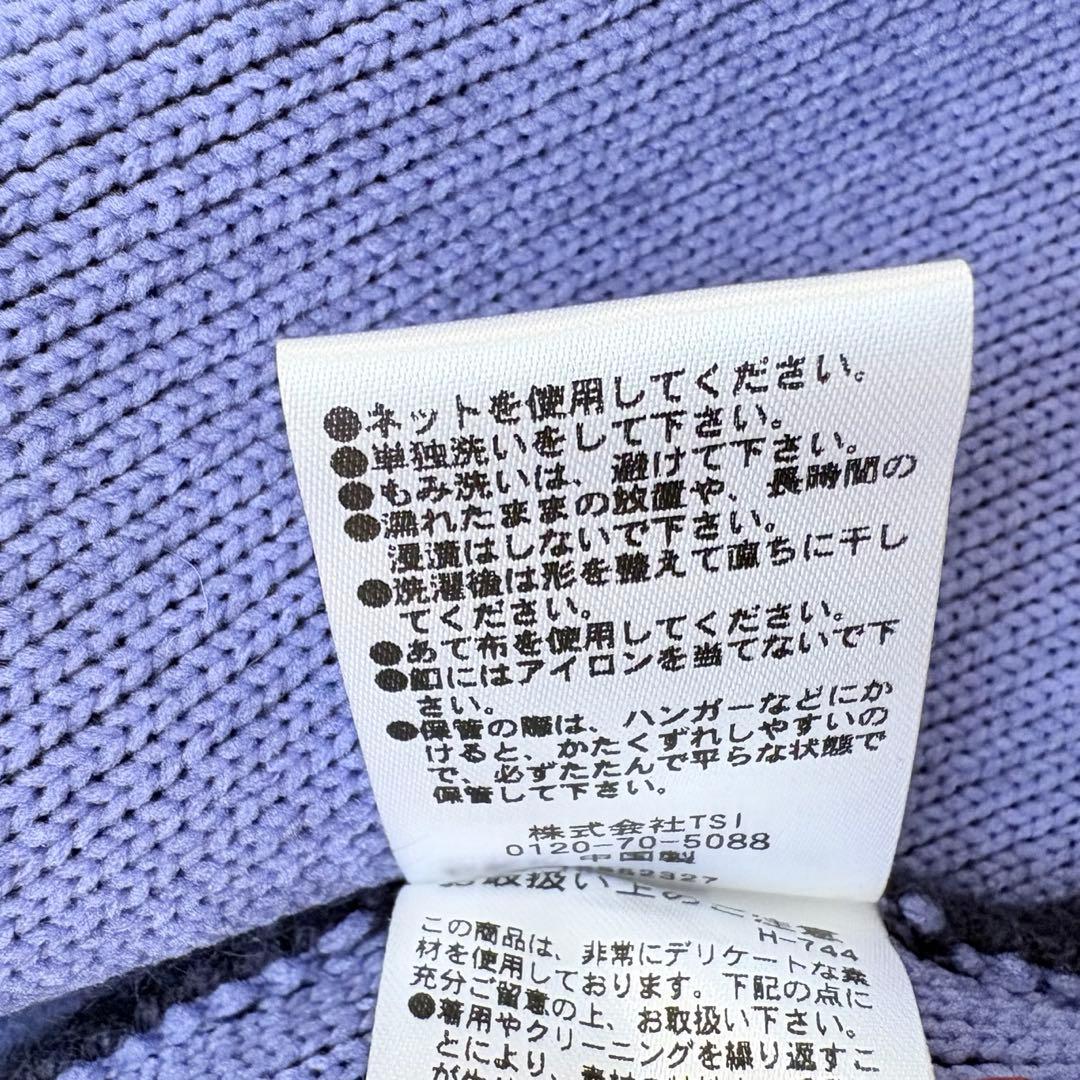 美品✨24AW✨ナノユニバース　ウォッシャブルフォックスリバーニットジャケット