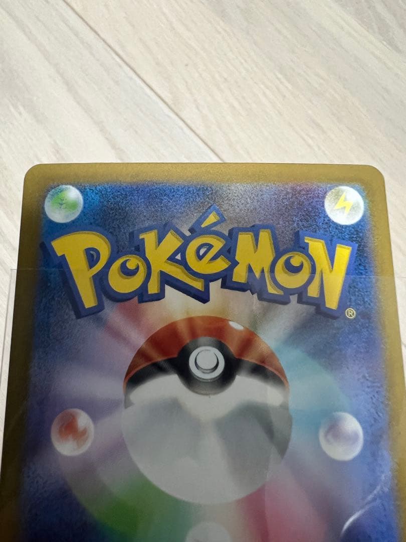 ロケット団の栄光　ロケット団のミュウツーex SAR ポケモンカード