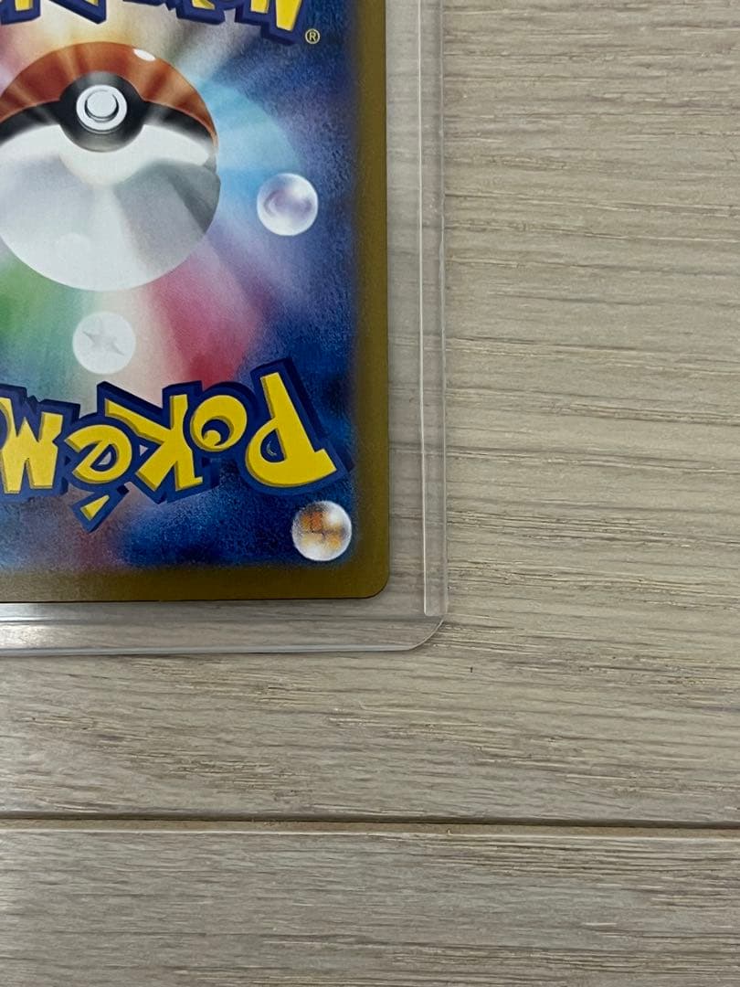 ロケット団の栄光　ロケット団のミュウツーex SAR ポケモンカード