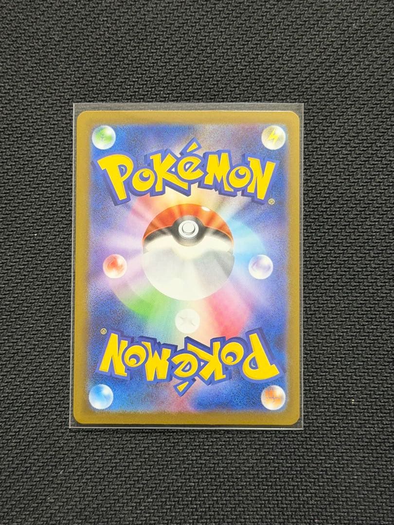 【美品】⭕️【センタリング】⭕️メガリザードンX ex SAR 110/080