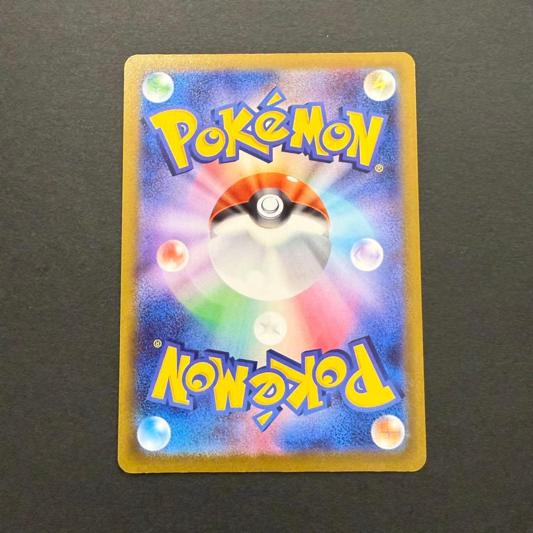 メガドリーム MA まとめ売り 7枚セット ポケモンカード