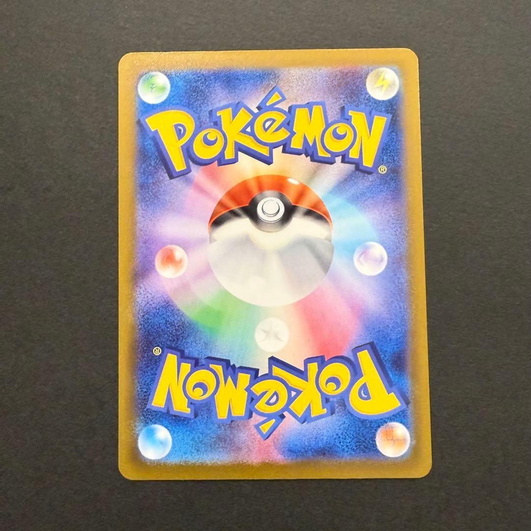 メガドリーム MA まとめ売り 7枚セット ポケモンカード