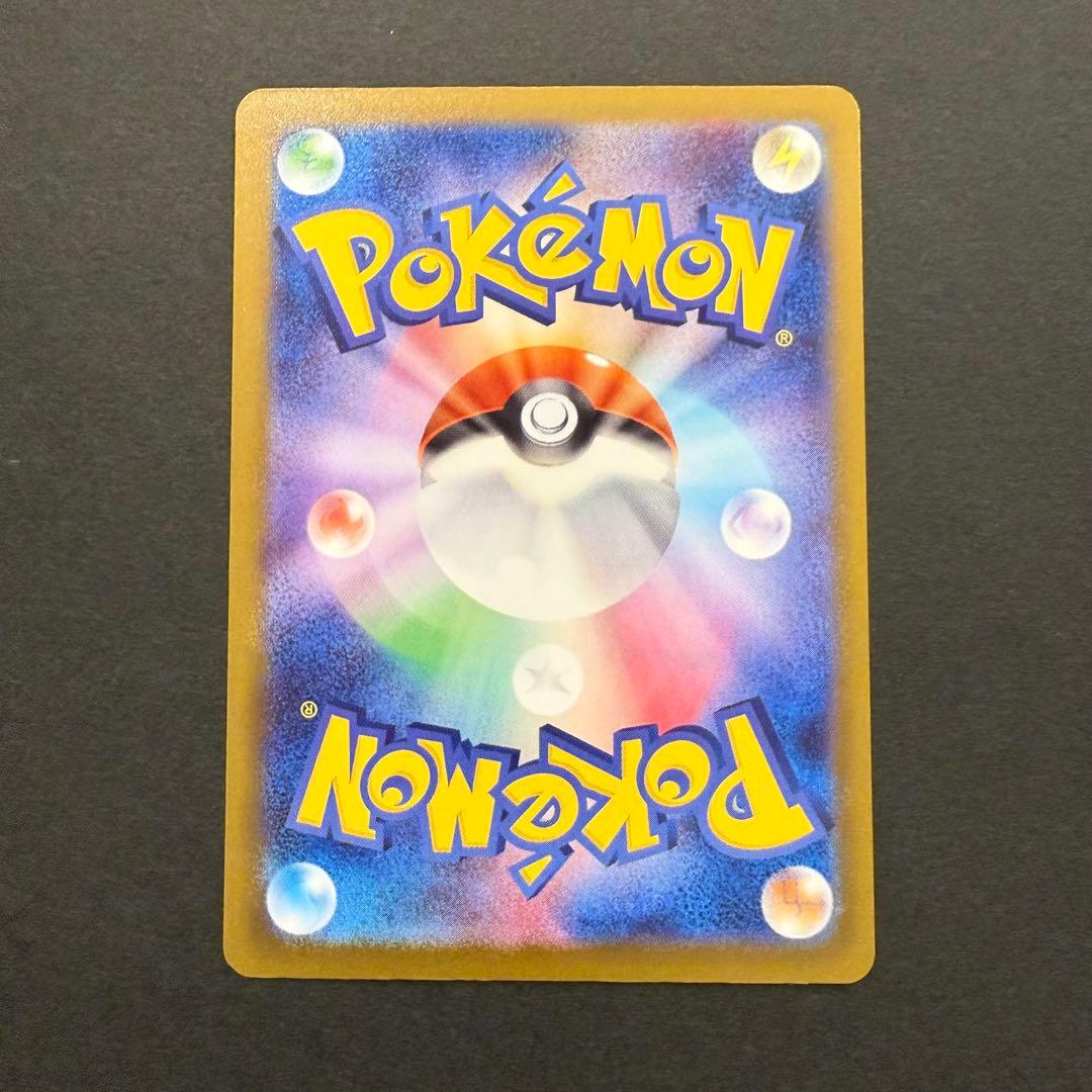 メガドリーム MA まとめ売り 7枚セット ポケモンカード