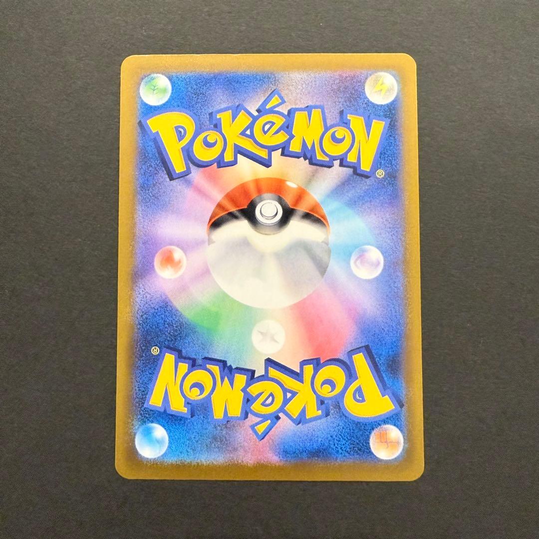 メガドリーム MA まとめ売り 7枚セット ポケモンカード