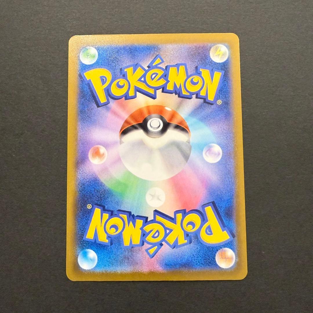 メガドリーム MA まとめ売り 7枚セット ポケモンカード