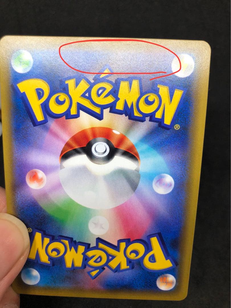 カスミのおねがい SR