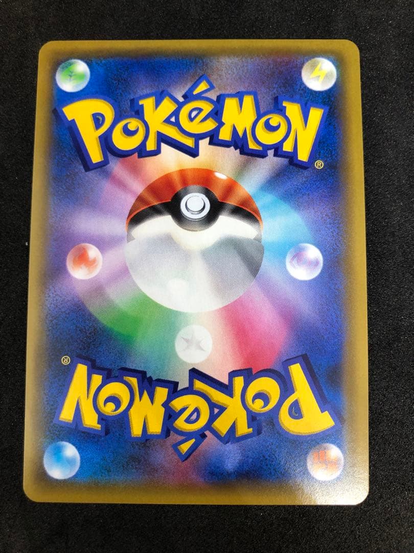 カスミのおねがい SR