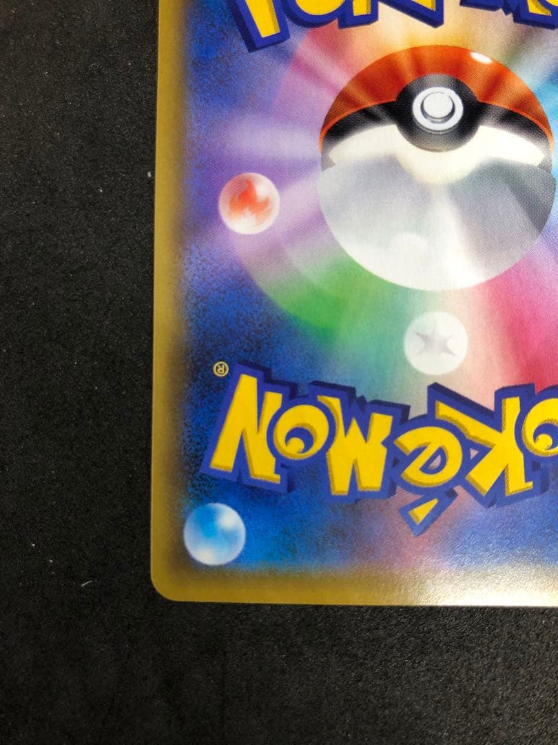 カスミのおねがい SR