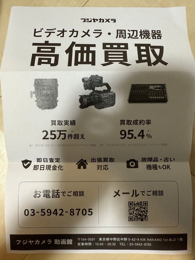 ScanSnap iX1500 ホワイト スキャナー