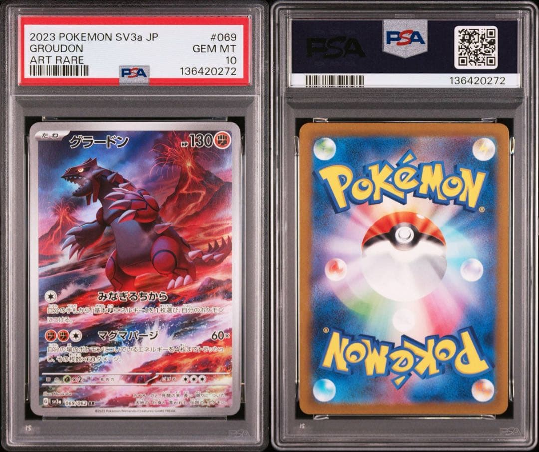 【PSA10】グラードン　 AR sv3a 069/062 レイジングサーフ