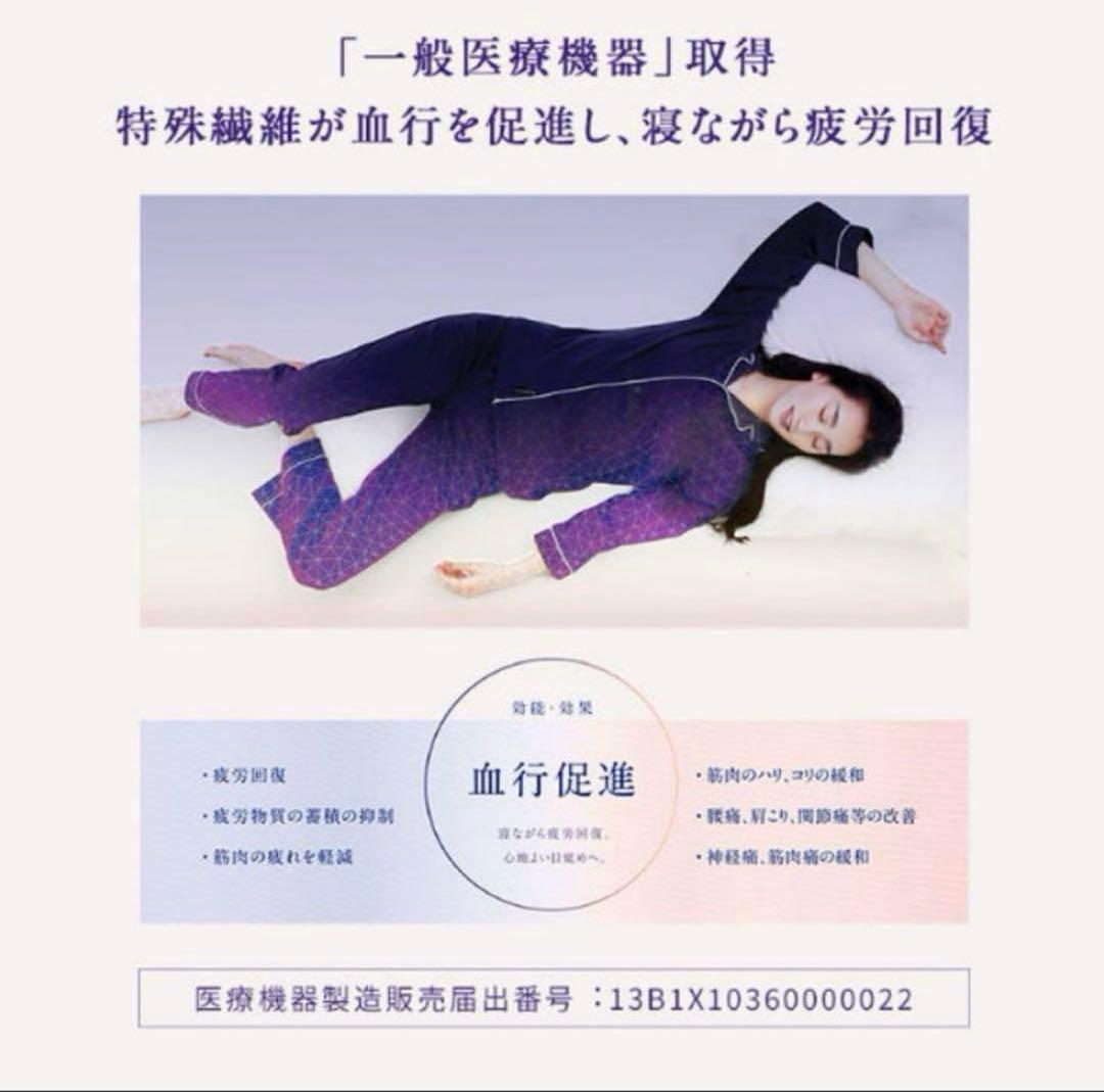 NEWPEACE ネイビー ルームウェア 【ギフトボックス付き】男女兼用Lサイズ