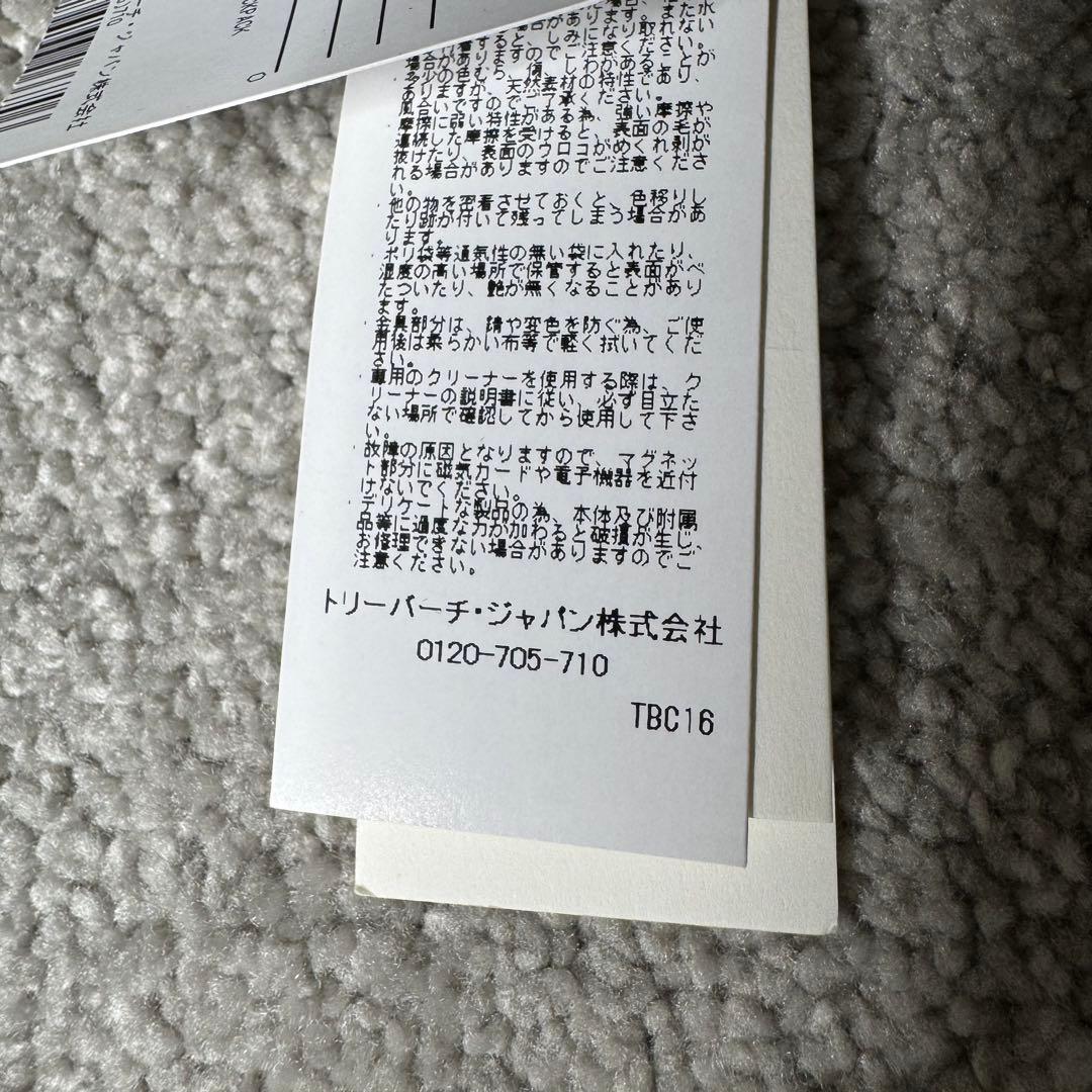 【未使用★】TORY BURCH トリーバーチ　リュック