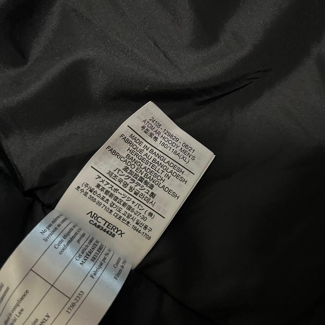 正規品　アークテリクス　アトムAR XLサイズ　ブラック　ナイロン　ソフトシェル