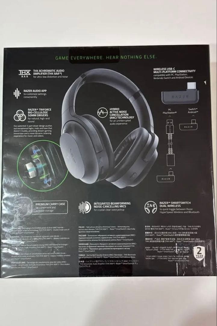 【新品未使用未開封】Razer Barracuda Pro バラクーダ　プロ