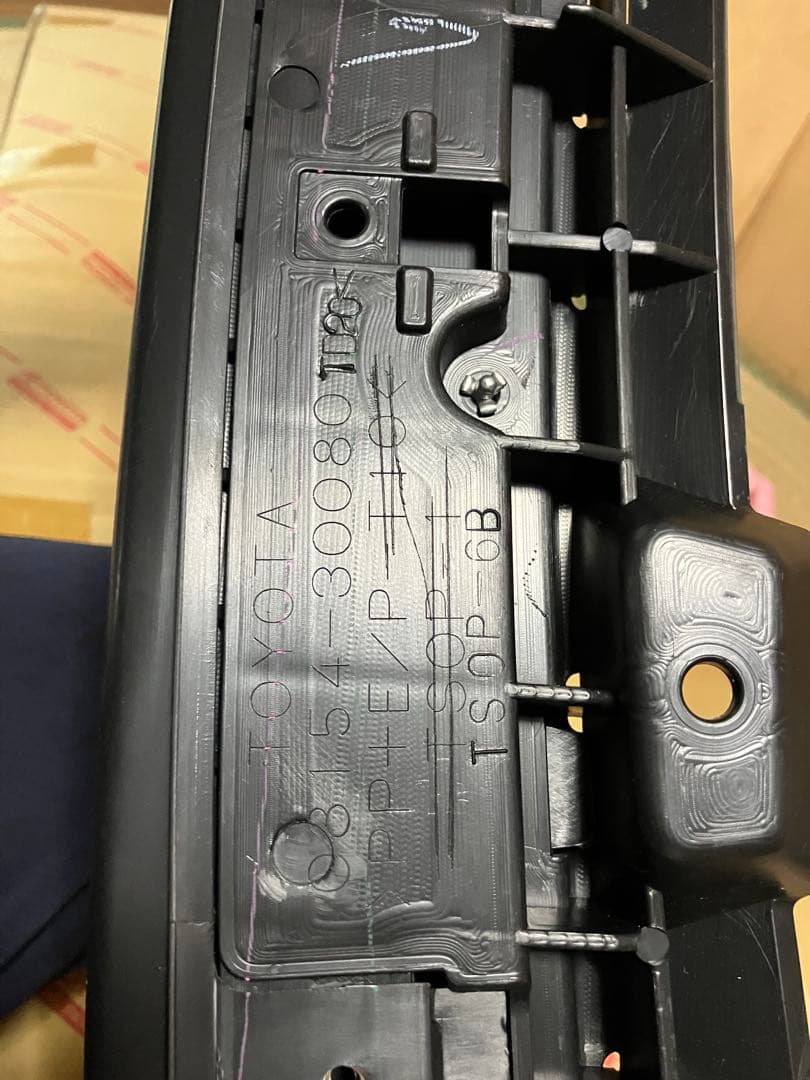 18クラウンアスリート後期 純正フロントスポイラー