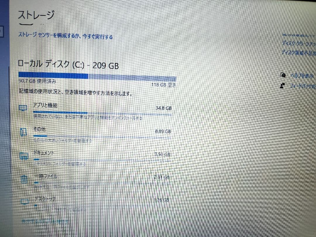 Windowsノート本体 ThinkPad L560 i5/8GB/SSD256GB/Win10Pro