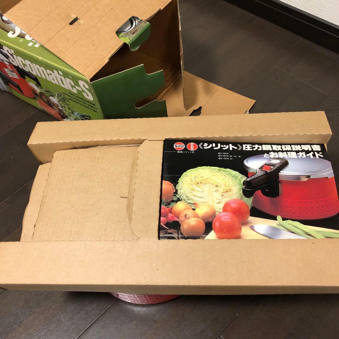 【新品・未使用】silit☆シリット☆圧力鍋☆オレンジ☆5L ☆昭和☆レトロ☆