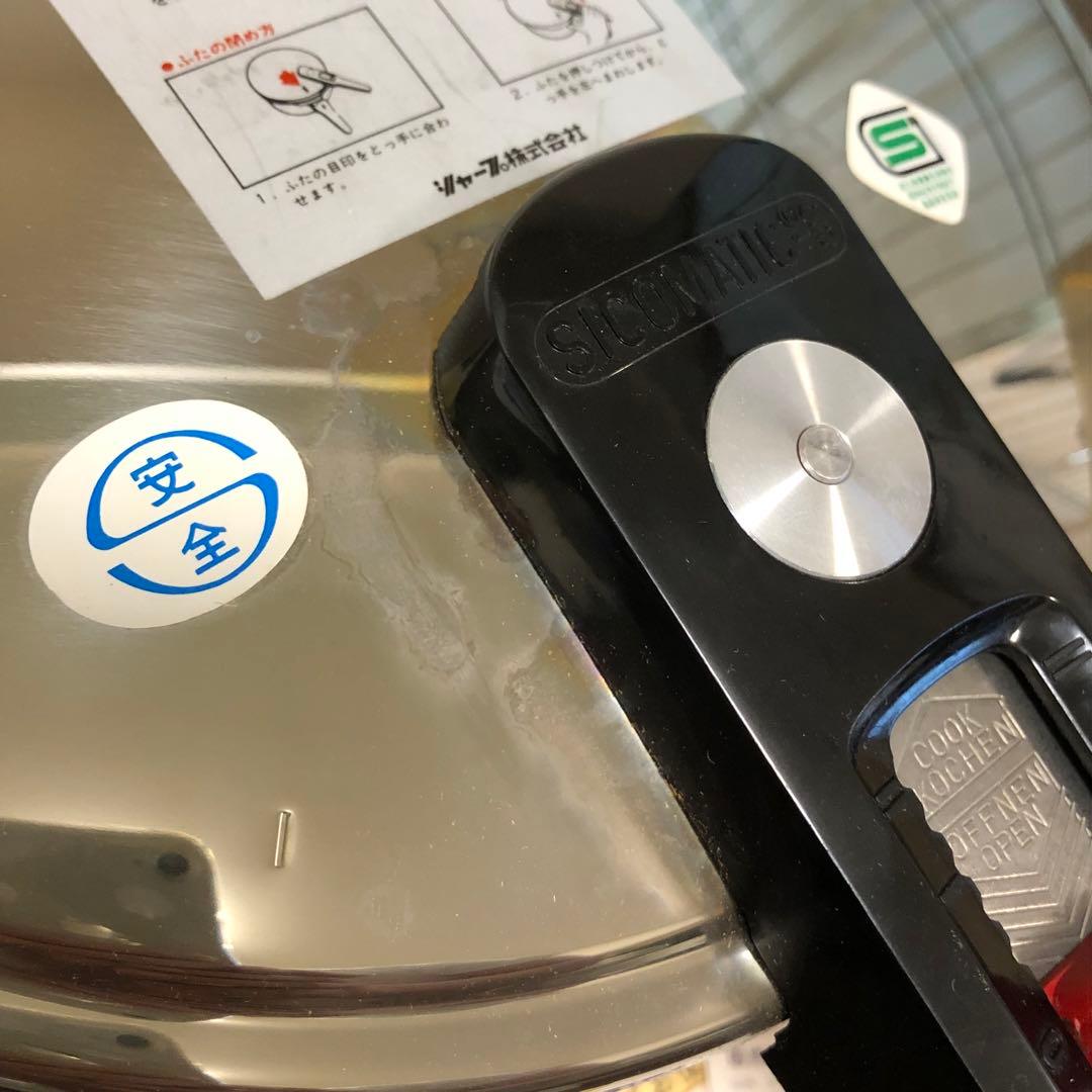 【新品・未使用】silit☆シリット☆圧力鍋☆オレンジ☆5L ☆昭和☆レトロ☆