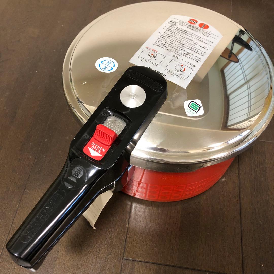 【新品・未使用】silit☆シリット☆圧力鍋☆オレンジ☆5L ☆昭和☆レトロ☆