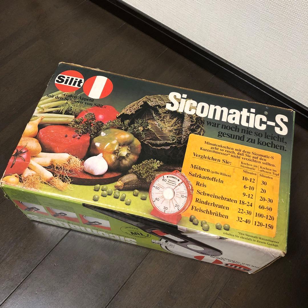 【新品・未使用】silit☆シリット☆圧力鍋☆オレンジ☆5L ☆昭和☆レトロ☆