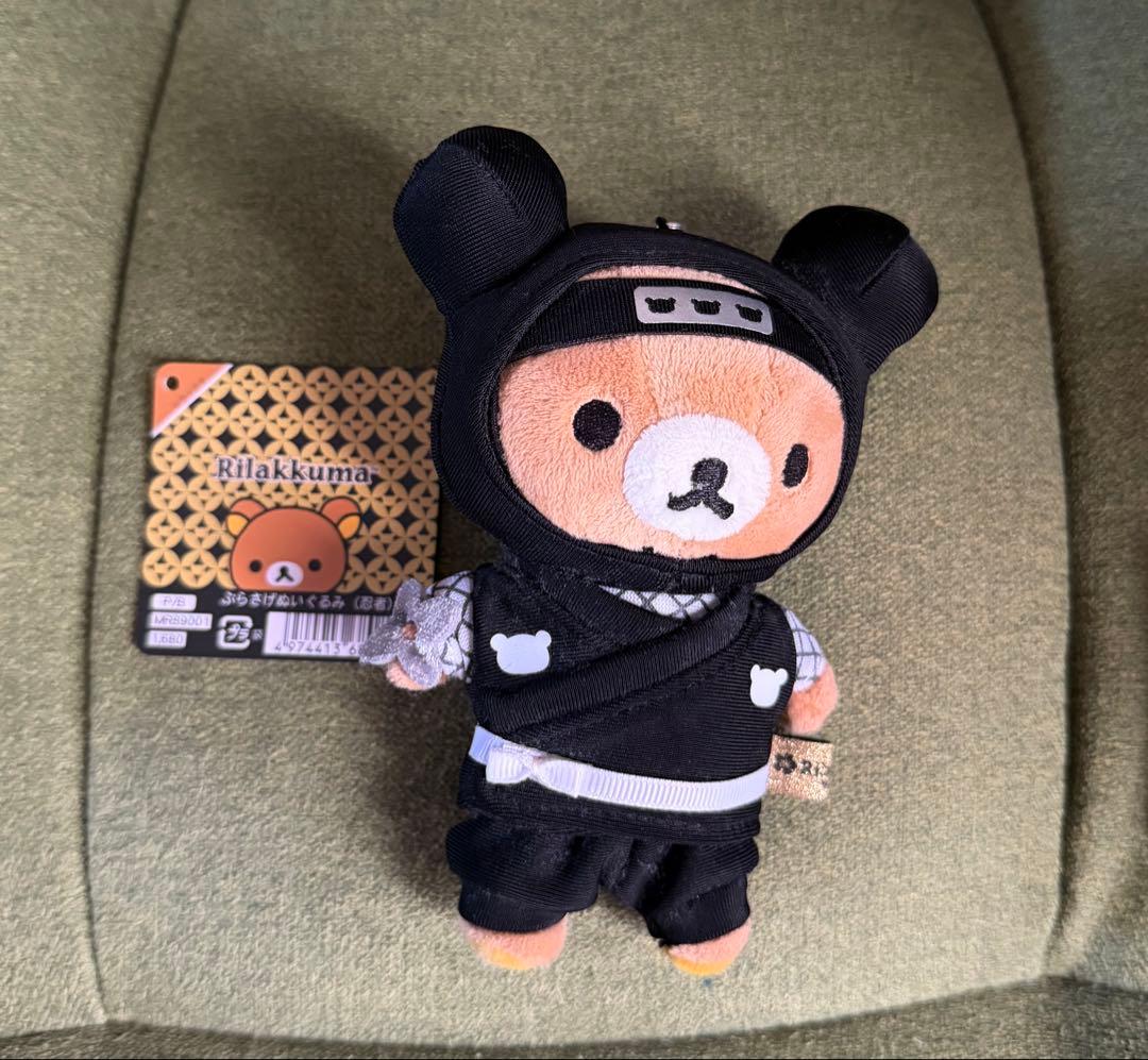 リラックマ 忍者 ぶらさげぬいぐるみ 3体セット