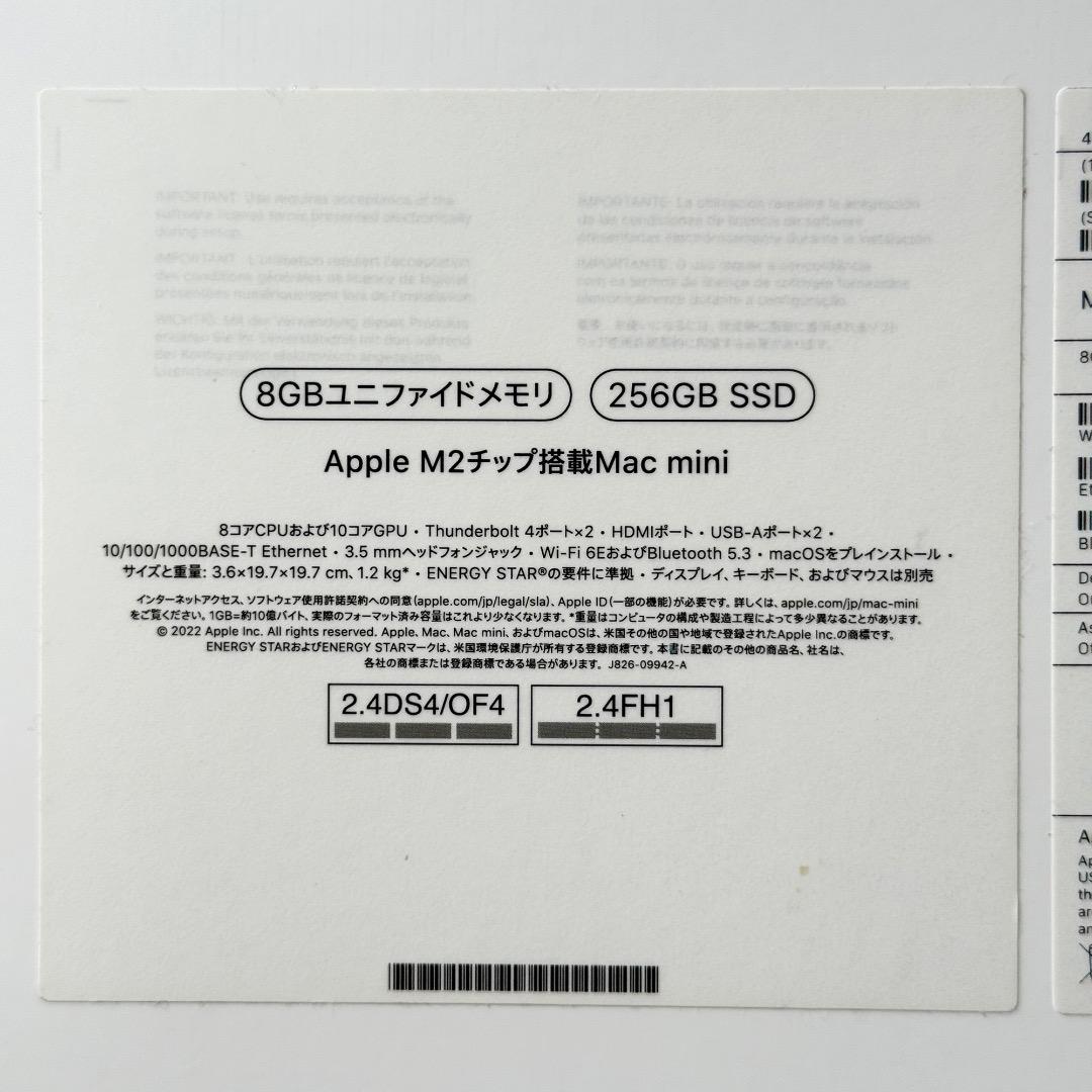 Apple Mac mini M2 2023 メモリ8GB / SSD256GB