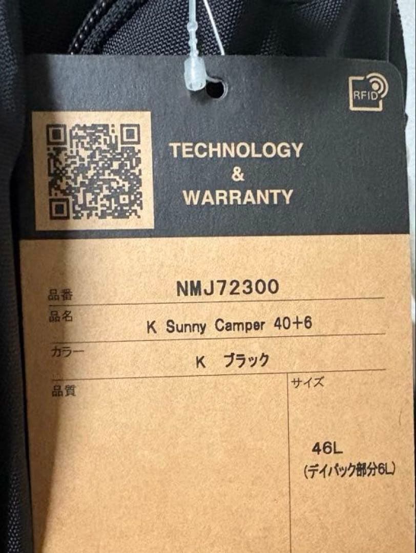 新品未使用　ノースフェイス　サニーキャンパー　46L(40＋6)