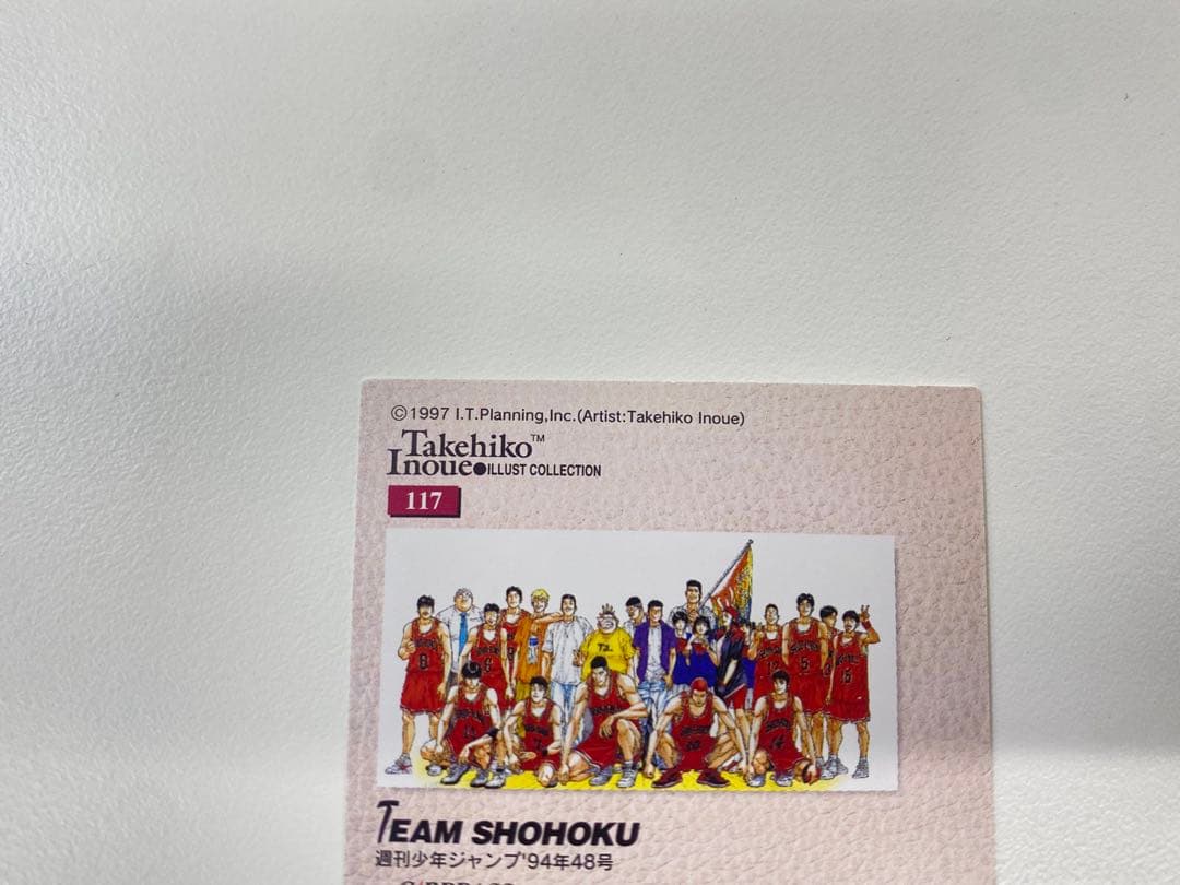 SLAM DUNK スラムダンク カードダスマスターズ No.115~117