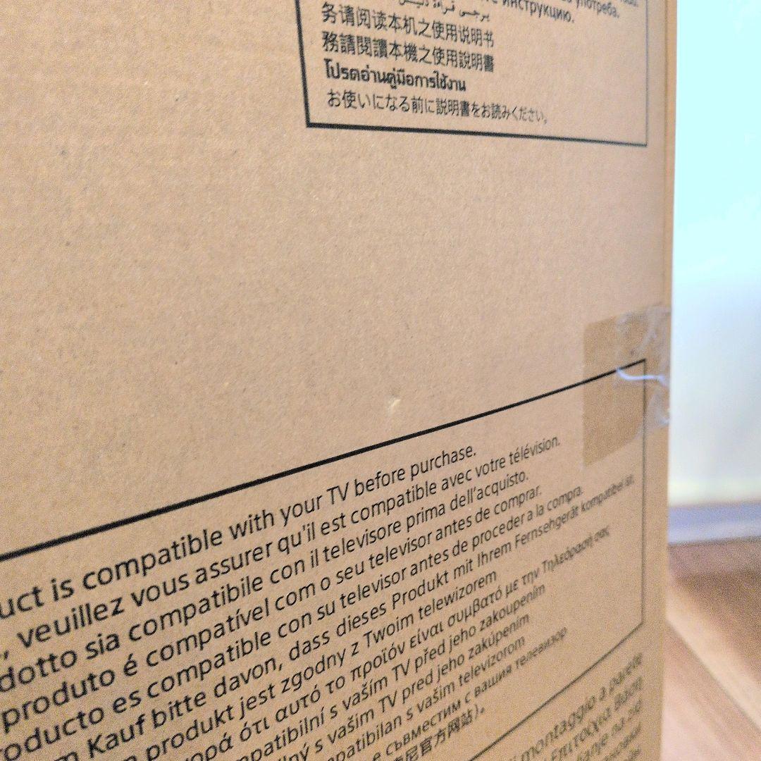 【新品未開封】SONY SU-WL850 壁掛けユニット