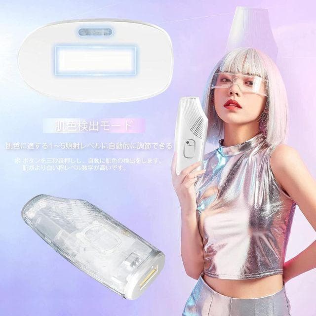 脱毛器 サファイア冷感脱毛器IPL光脱毛器 vio対応 家庭用