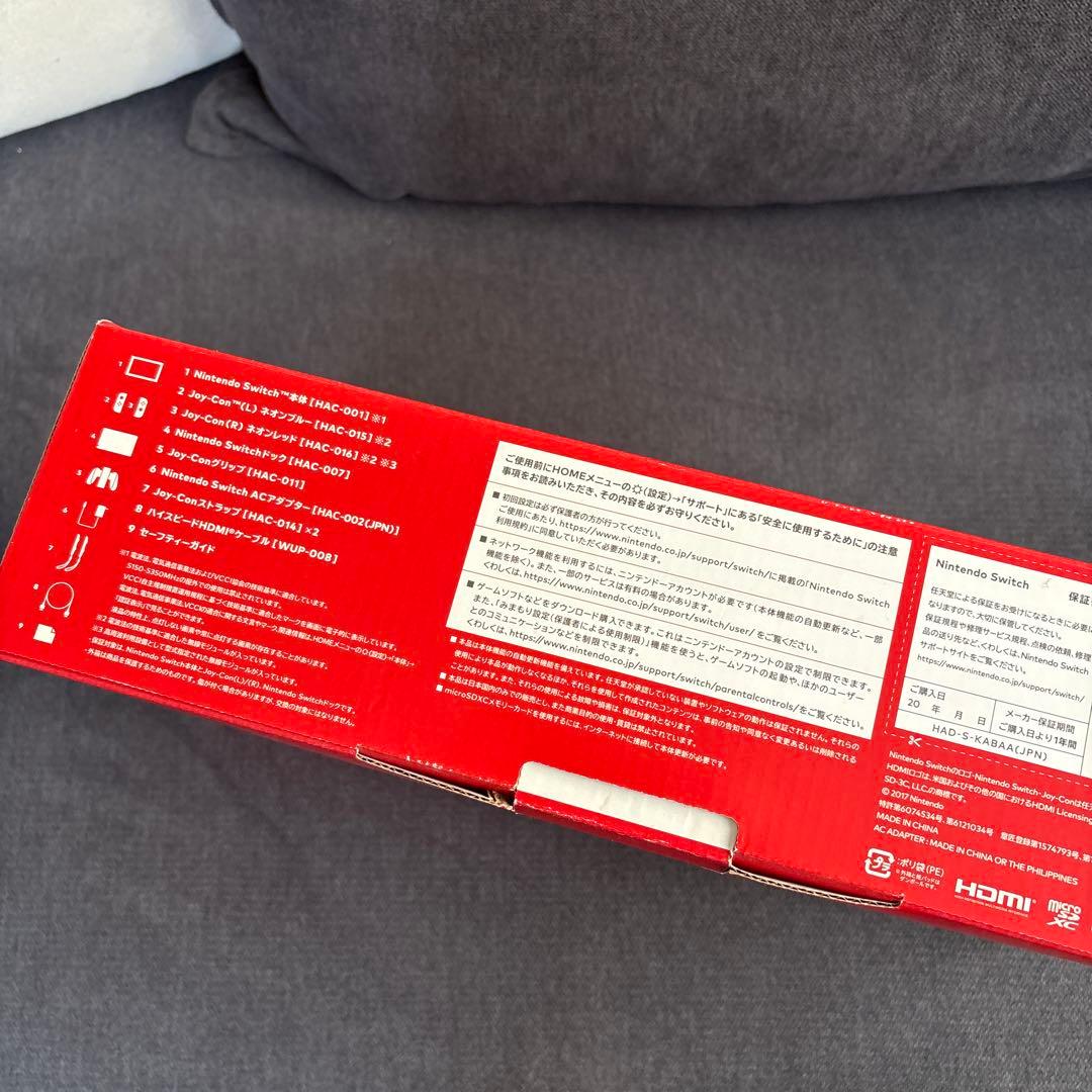 Nintendo Switch 本体 ネオンブルー・レッド　ケース・スタンド付！