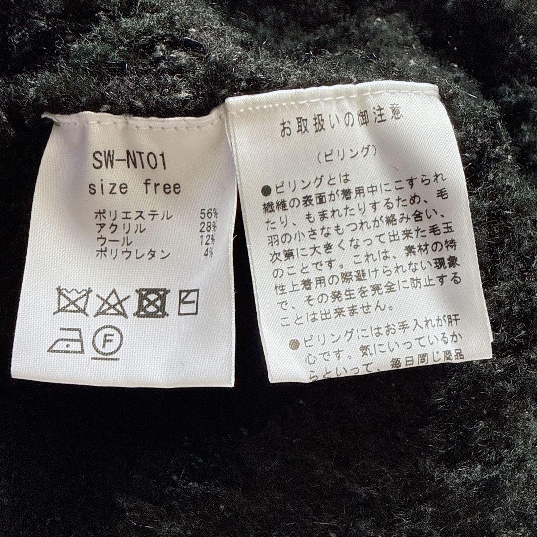 eLLa_selectshop シャギーニットカーディガン ゆったり 黒 美品