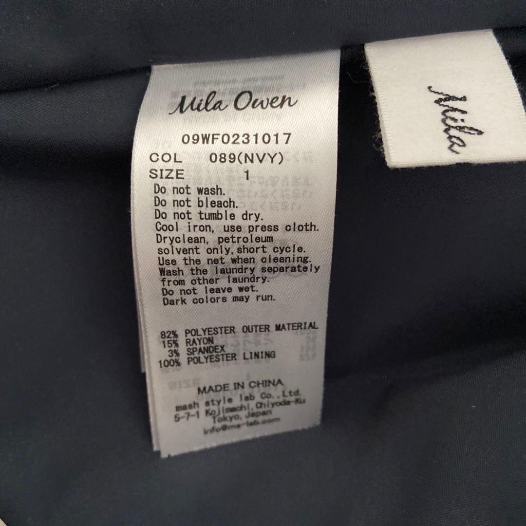 ミラオーウェン　構築トップステーパードパンツSET