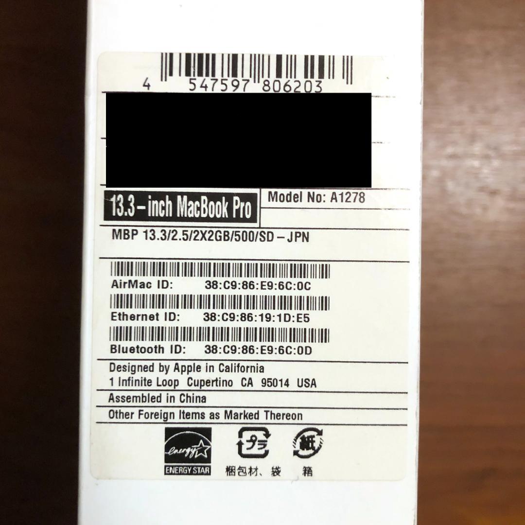 難ありMacBook Pro MD101J/A 2.5GHz/4GB/500GB