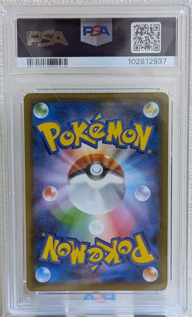 ミュウツーEX プロモカードパック 25th ANNIVERSARY PSA10