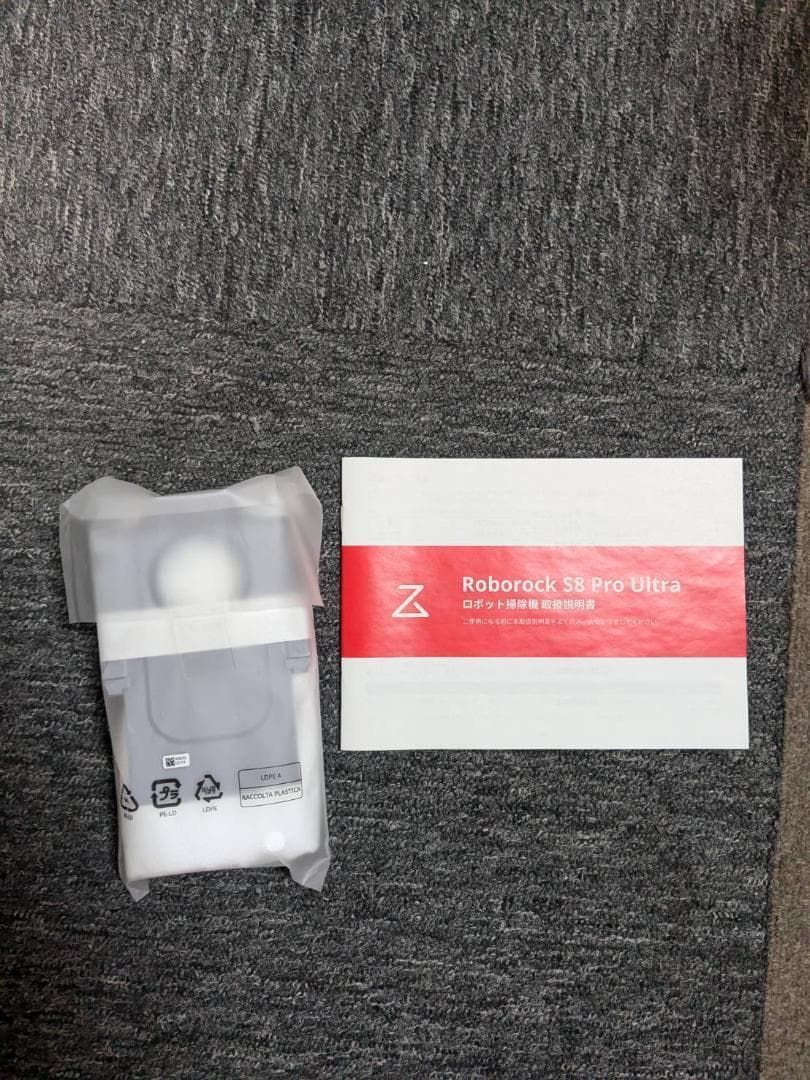 Y♢615 ロボロック ロボット掃除機 S8 Pro Ultra