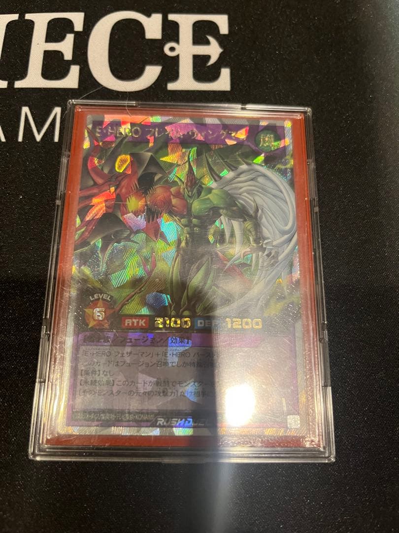 「おまけ付き」E・HERO フレイム・ウィングマン　オーバーラッシュレア